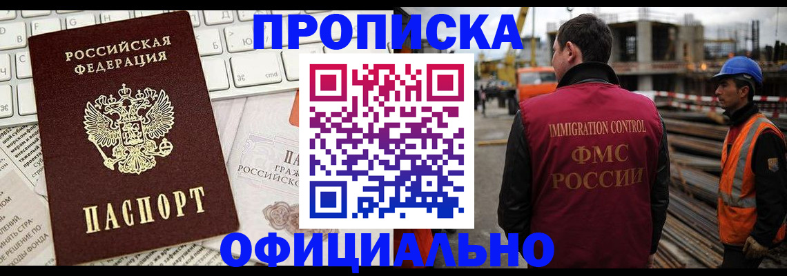 регистрация для гимназии в Жуковском